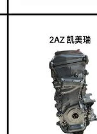 Motore Toyota 2AZ 2.4L Benzina 152-167 CV - Autodemolizioni Anzil